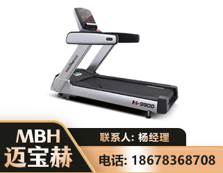 阿拉善商用跑步机
