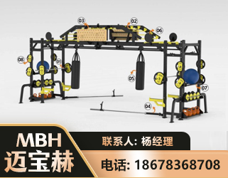 阿拉善多功能健身器材
