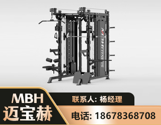 阿拉善三合一综合训练架